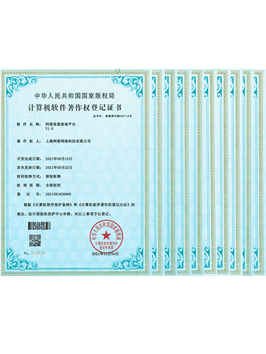 2021年度京東杰出協作獎