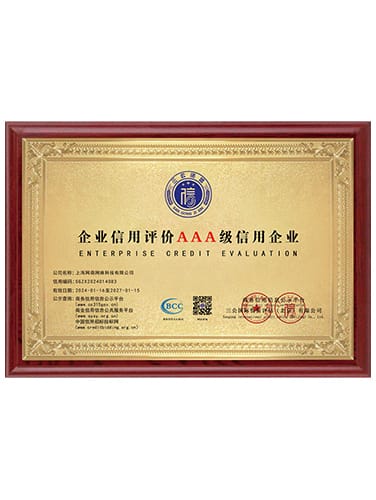 客服外包“京卓越”合作伙伴稱號