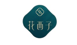 花西子